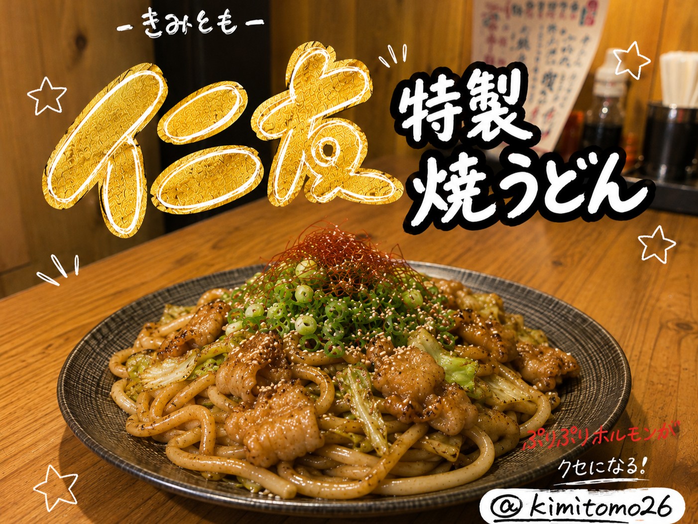 仁友