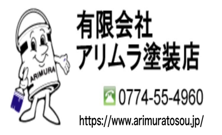 arimuratosou