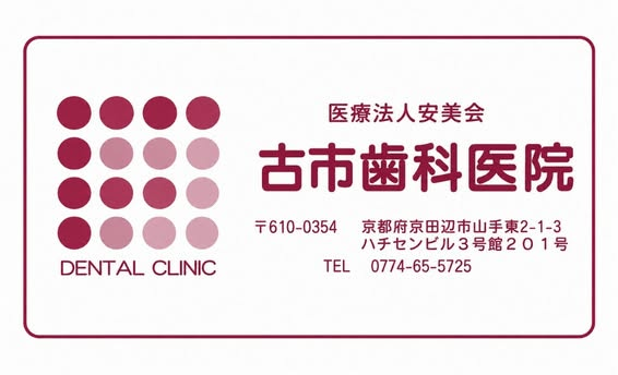 huruitidentaloffice