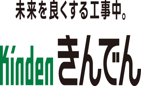 kinden
