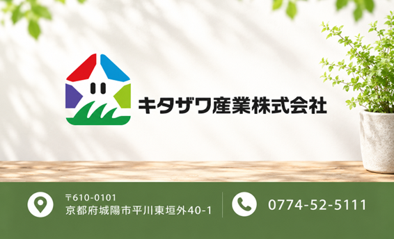 kitazawaindustry