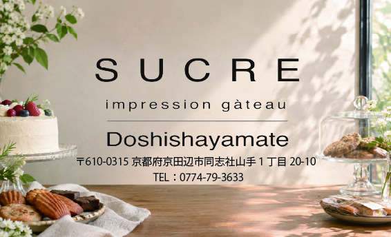 sucre