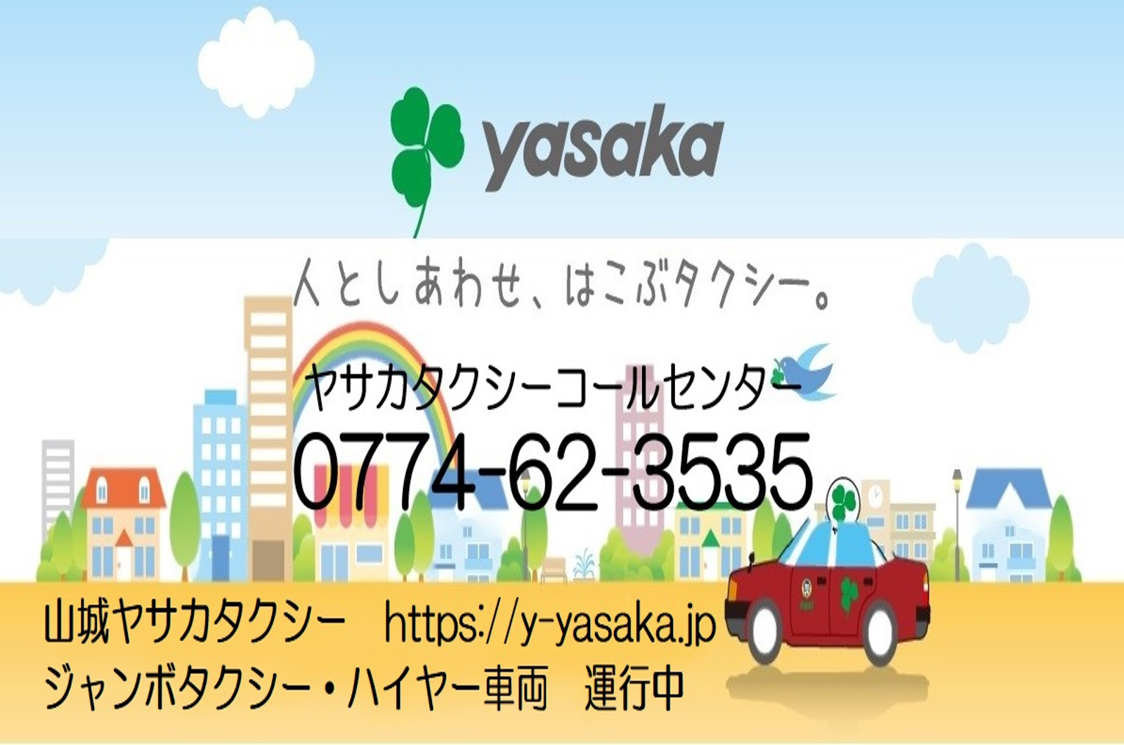 yasakataxi