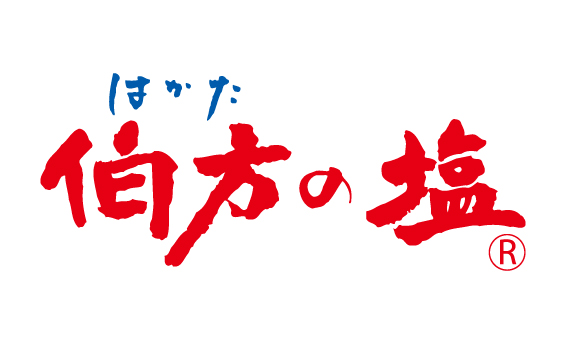 hakatanosio